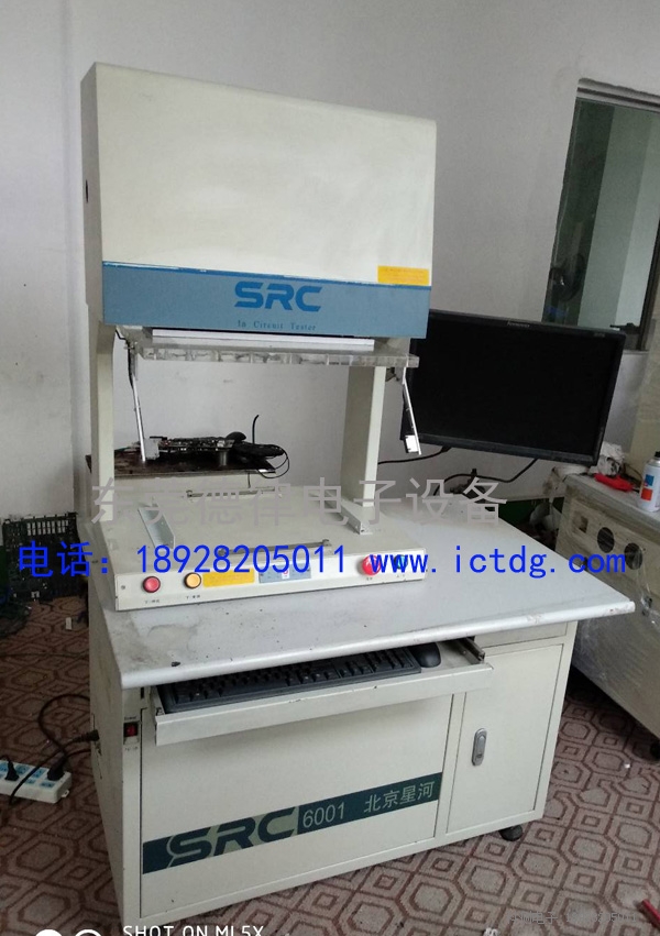 现货 北京星河ICT SRC6001 SRC3001 ICT在線(xiàn)测试仪